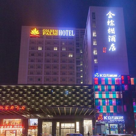 Golden Palm Hotel Zhuhai Eksteriør billede