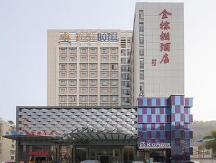 Golden Palm Hotel Zhuhai Eksteriør billede