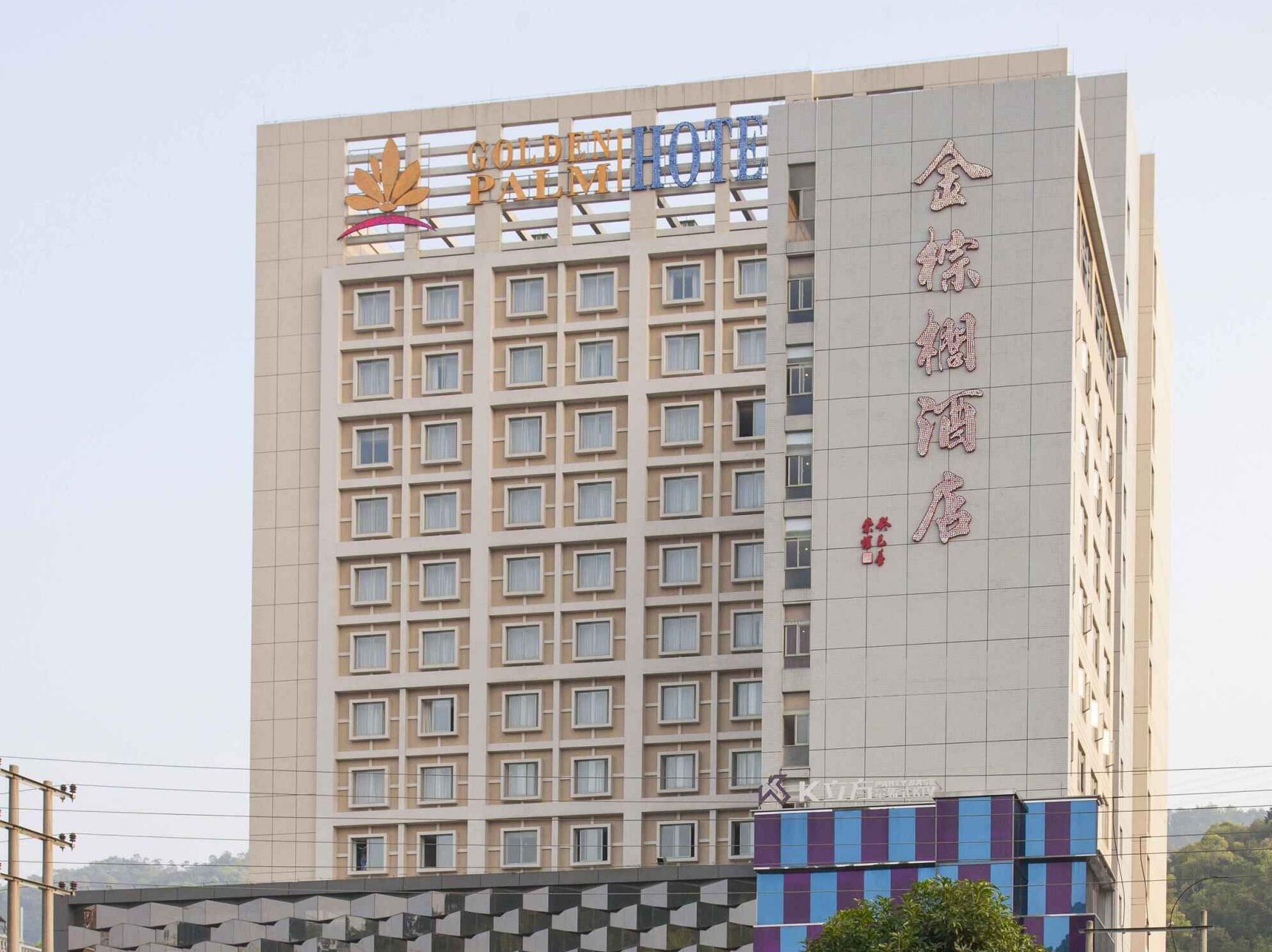 Golden Palm Hotel Zhuhai Eksteriør billede